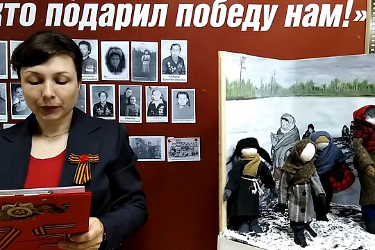 Видеоэкскурсию «Война по судьбам людским прошлась» представляет Вашкинский краеведческий музей